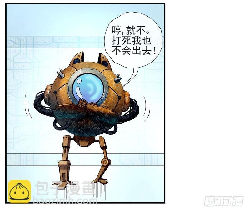 强化完成进入游戏世界