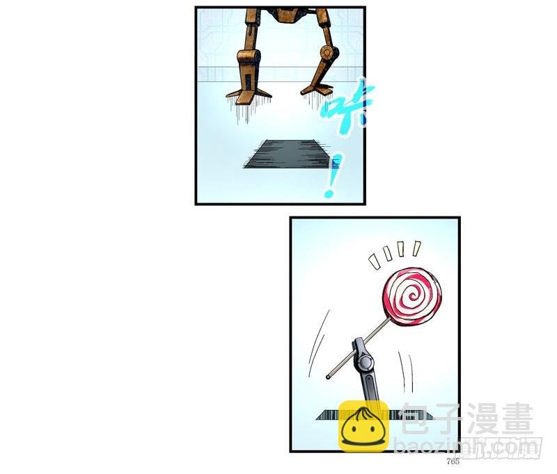 强化完成进入游戏世界