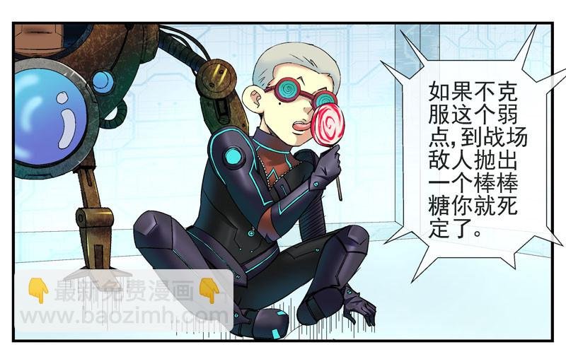 强化完成进入游戏世界