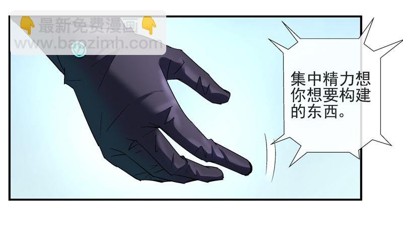 强化完成进入游戏世界
