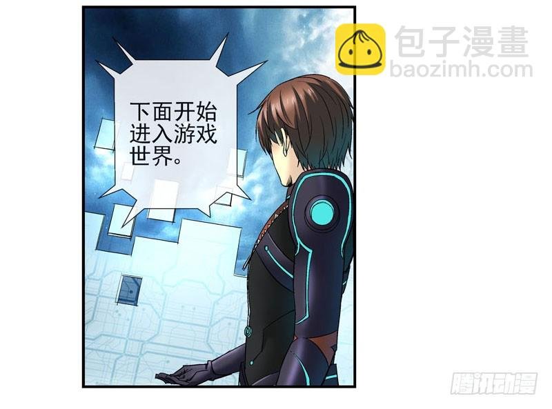 强化完成进入游戏世界