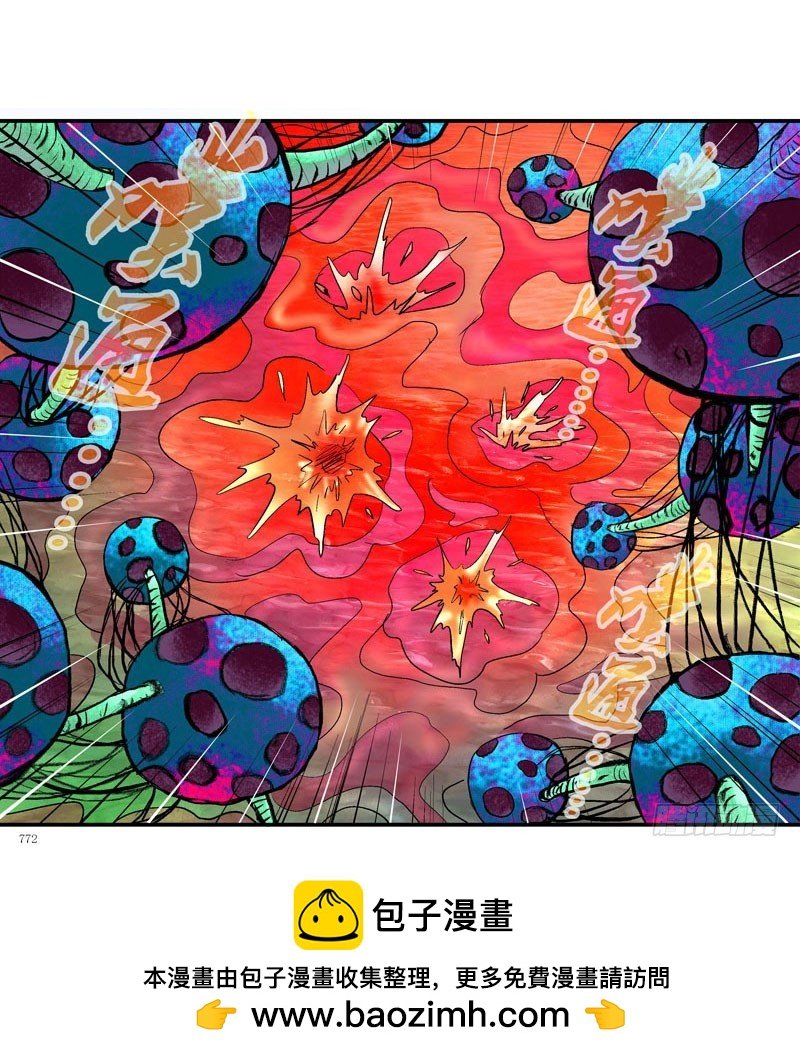 强化完成进入游戏世界