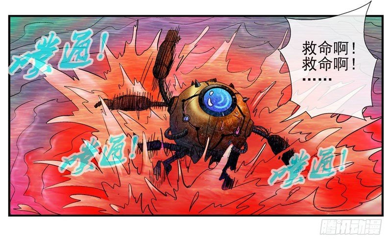 我有机甲我怕啥！
