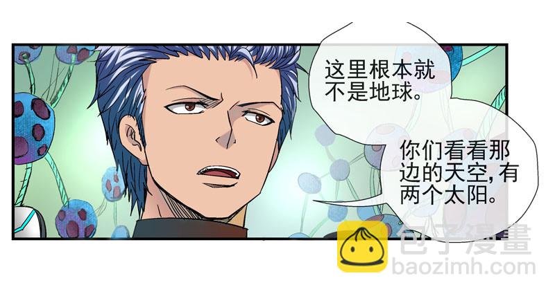 我有机甲我怕啥！