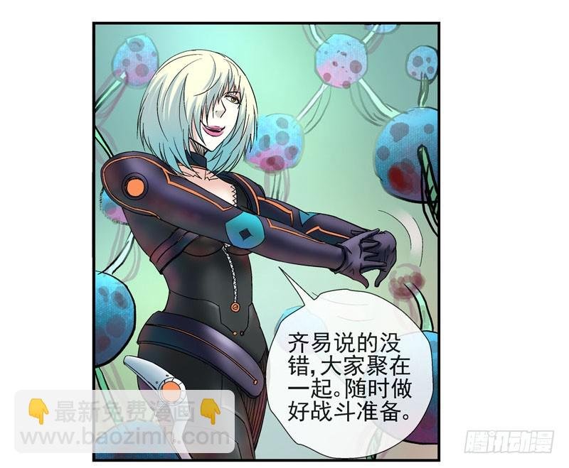 我有机甲我怕啥！