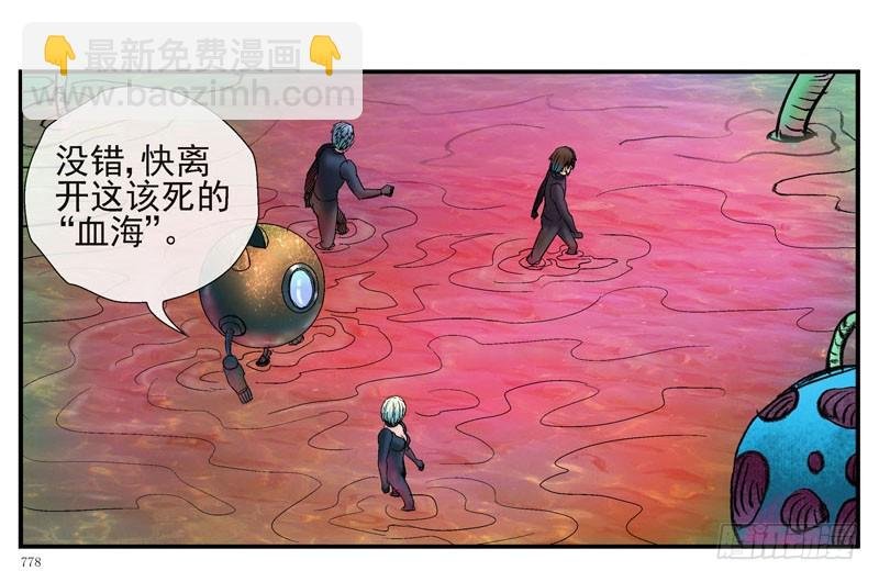 我有机甲我怕啥！