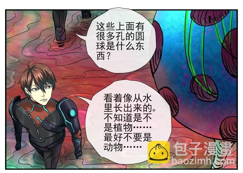 我有机甲我怕啥！
