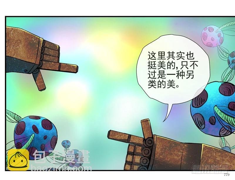 我有机甲我怕啥！