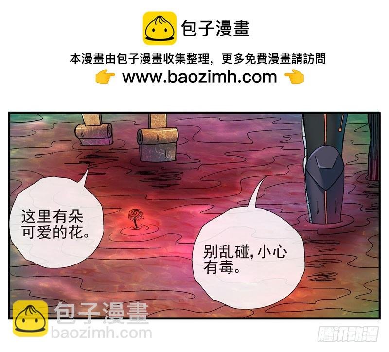 我有机甲我怕啥！