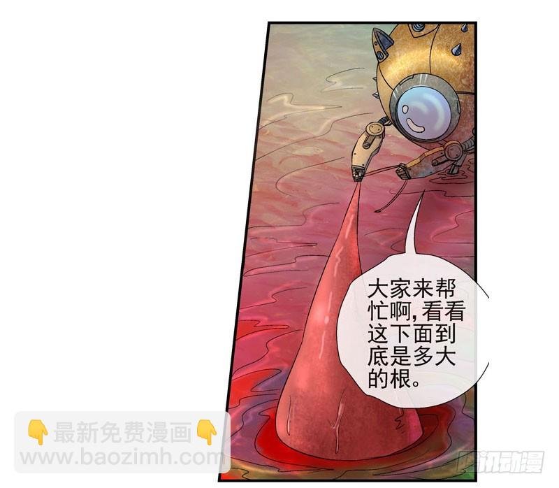 我有机甲我怕啥！