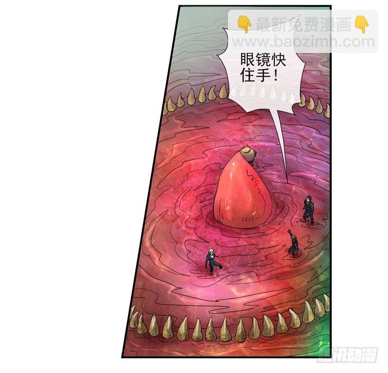 我有机甲我怕啥！