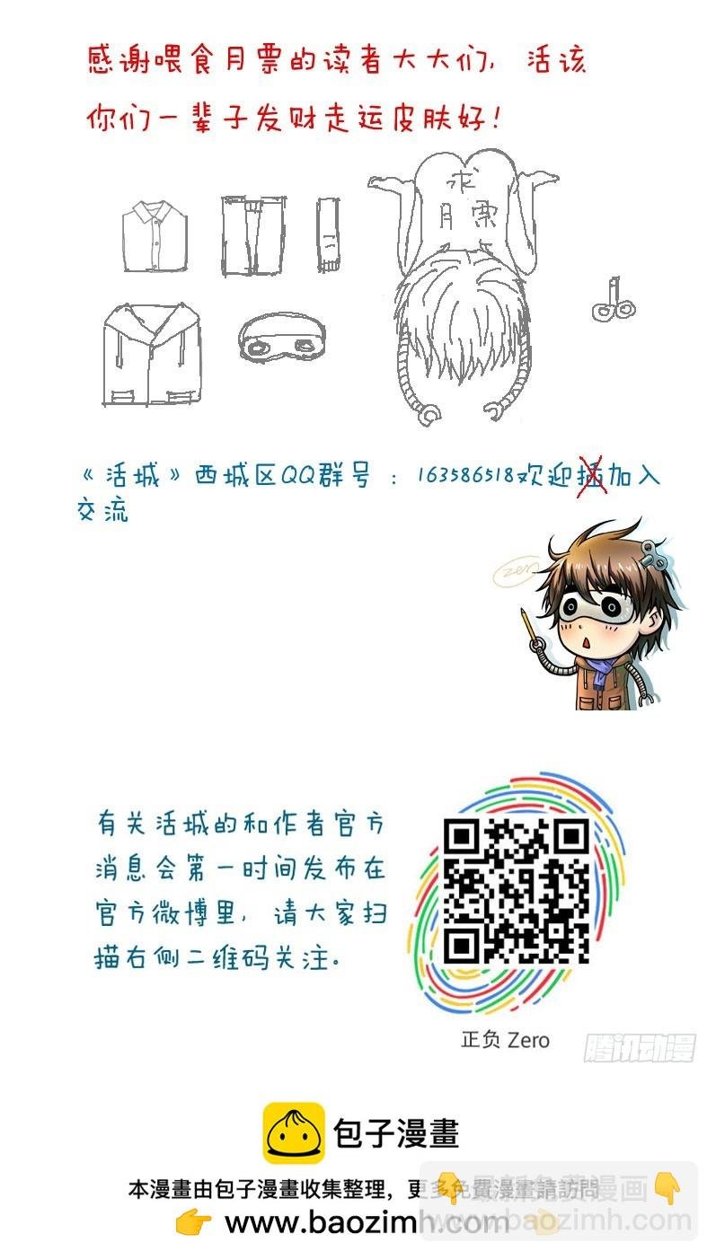 我有机甲我怕啥！