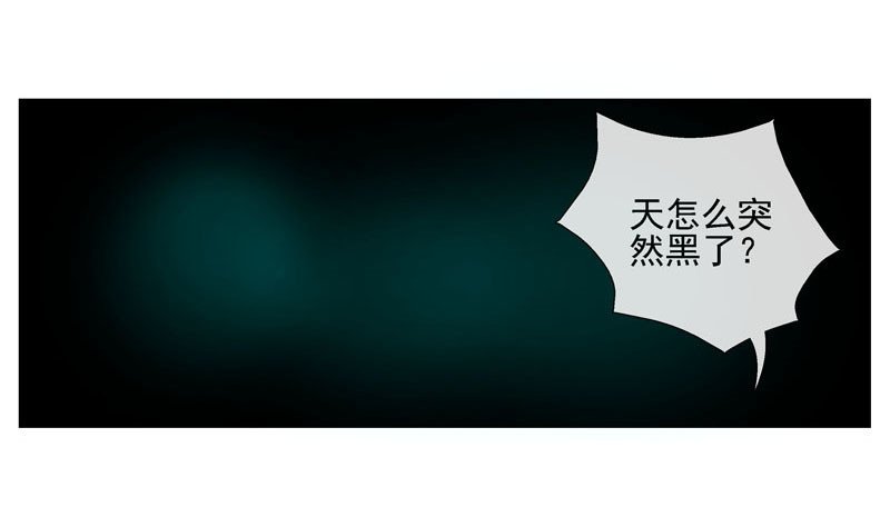 眼睛兄坚决不背锅
