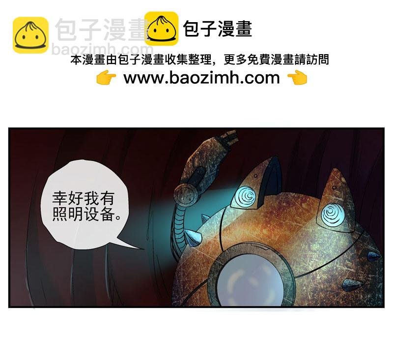 眼睛兄坚决不背锅