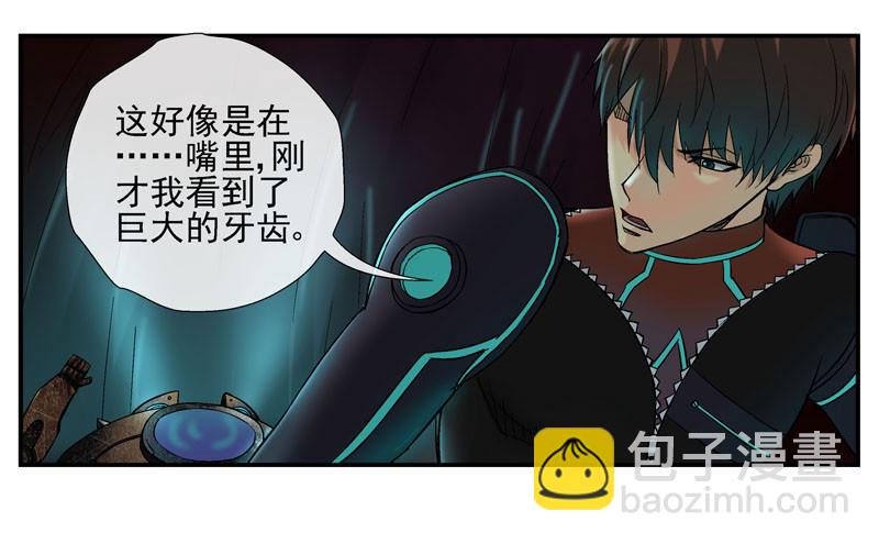 眼睛兄坚决不背锅