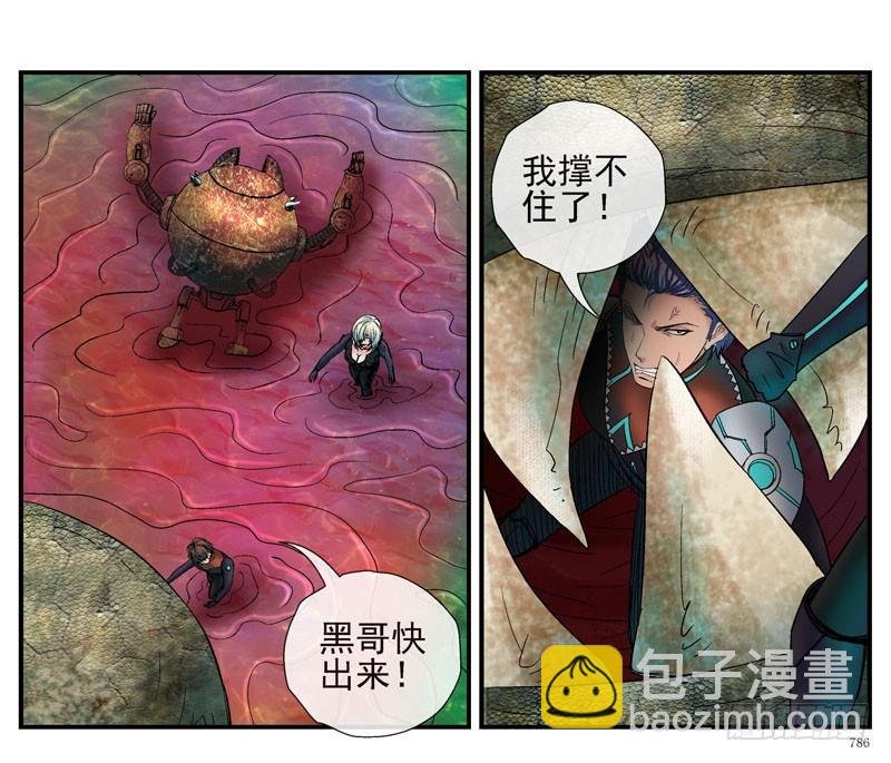 眼睛兄坚决不背锅