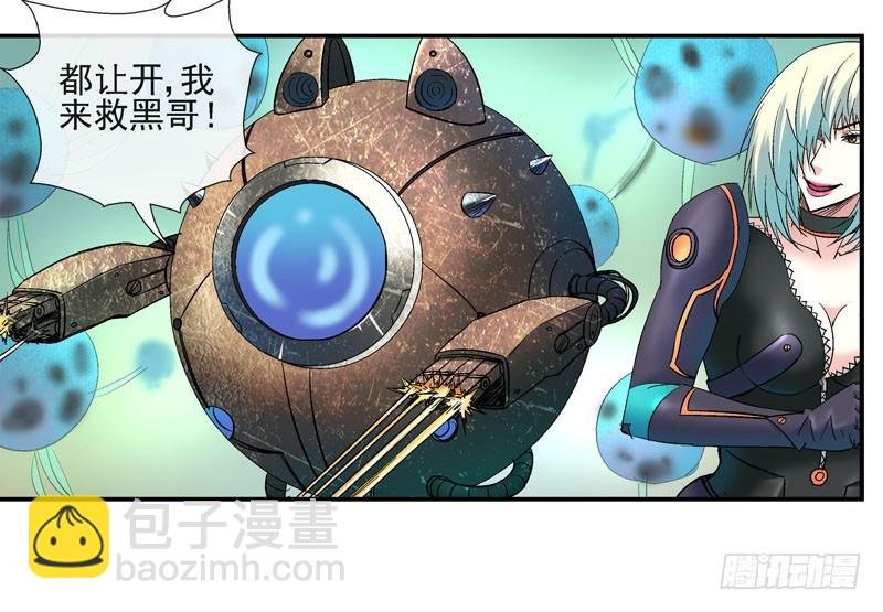眼睛兄坚决不背锅