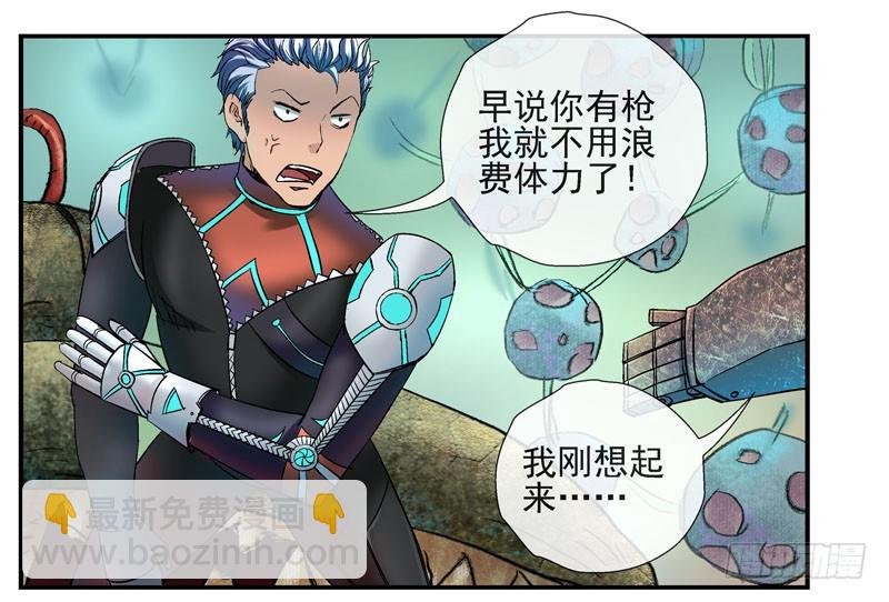 眼睛兄坚决不背锅