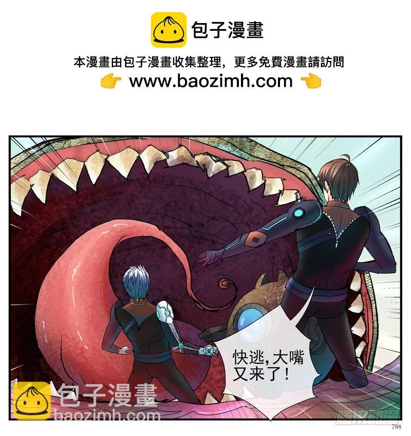眼睛兄坚决不背锅