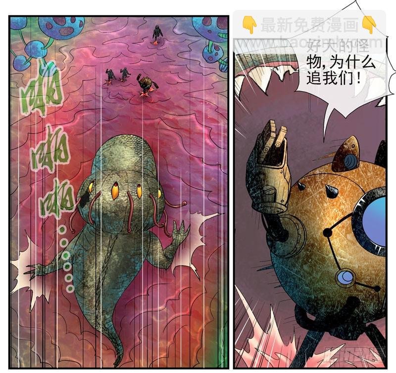 眼睛兄坚决不背锅