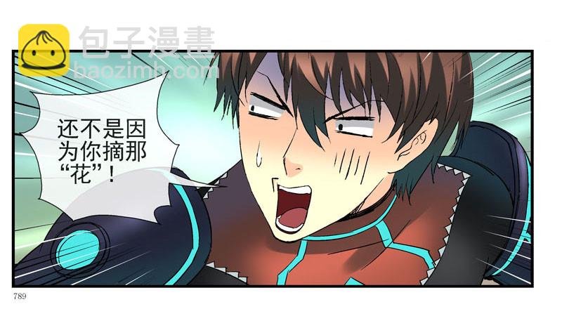 眼睛兄坚决不背锅
