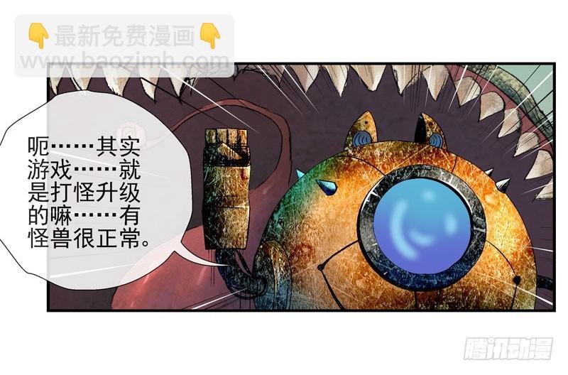 眼睛兄坚决不背锅