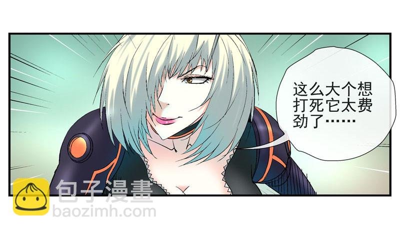 眼睛兄坚决不背锅