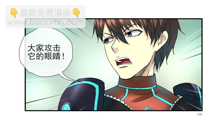 眼睛兄坚决不背锅
