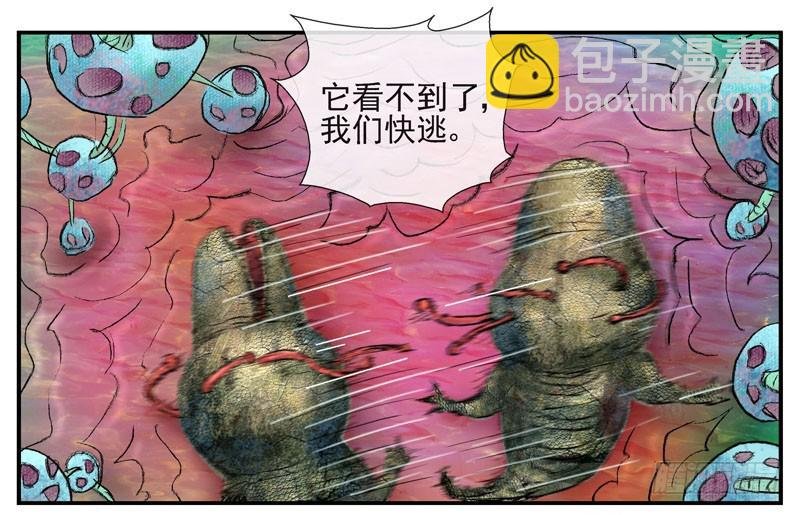 眼睛兄坚决不背锅