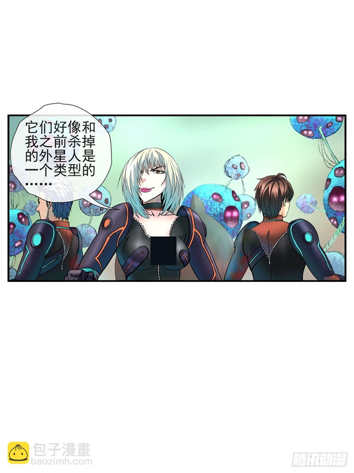 眼镜兄甩不掉的锅