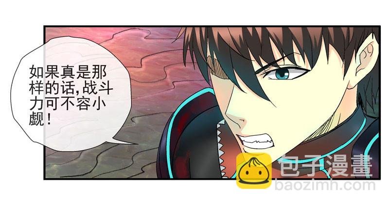 眼镜兄甩不掉的锅