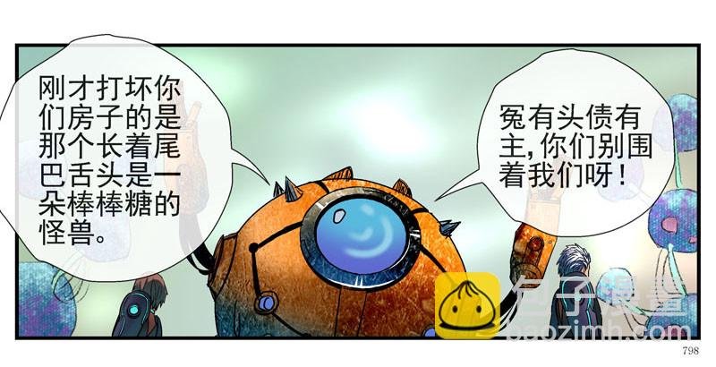 眼镜兄甩不掉的锅