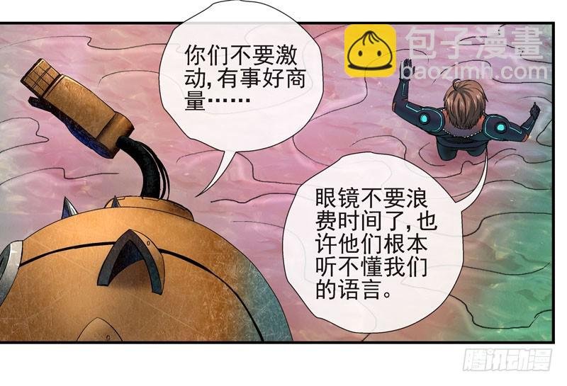 眼镜兄甩不掉的锅