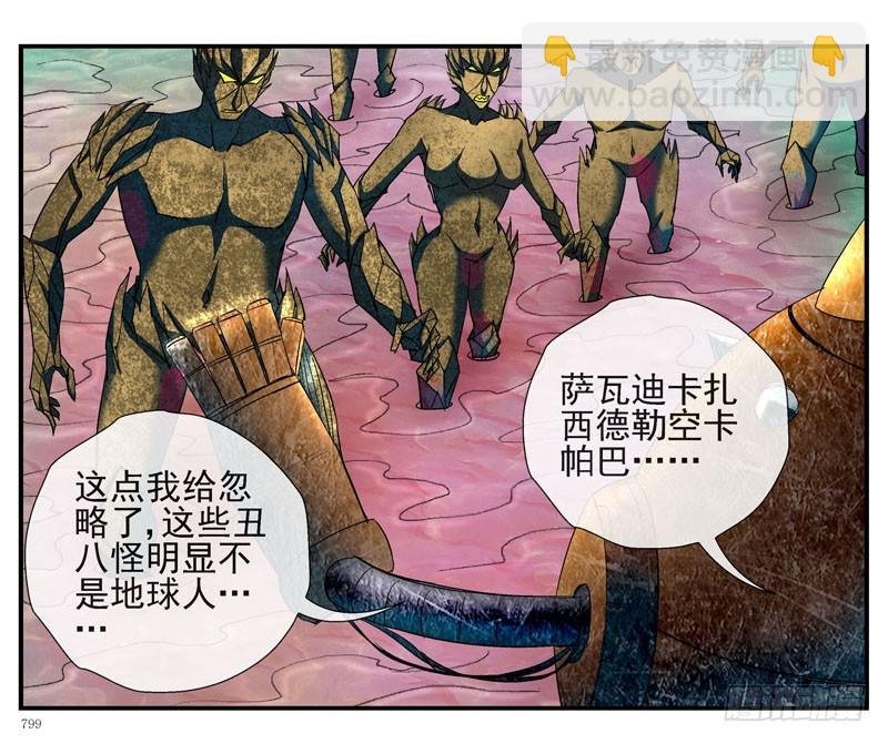 眼镜兄甩不掉的锅