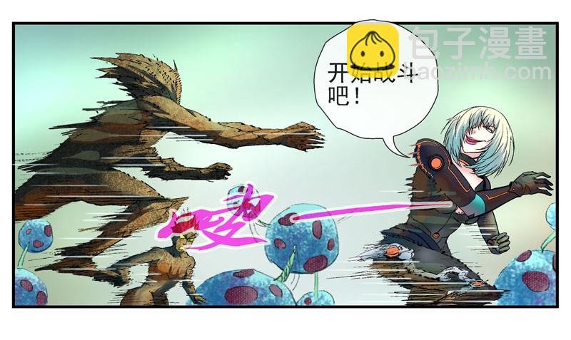 眼镜兄甩不掉的锅