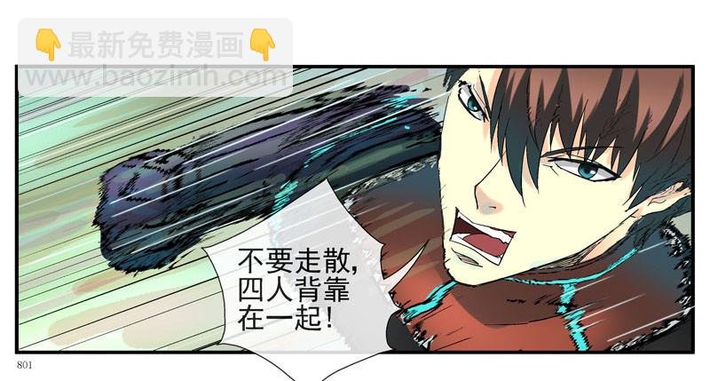 眼镜兄甩不掉的锅