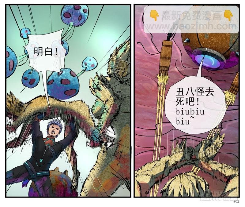 眼镜兄甩不掉的锅