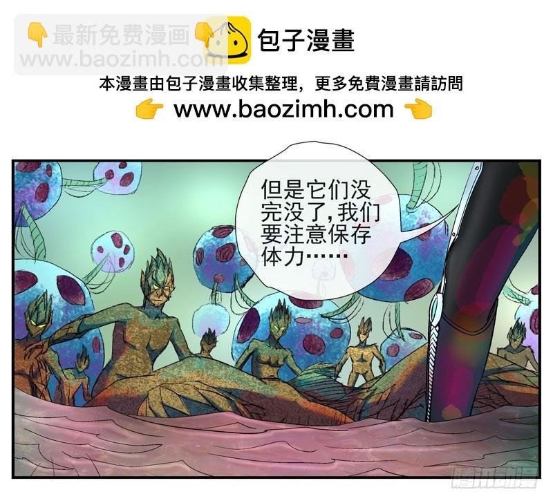 眼镜兄甩不掉的锅