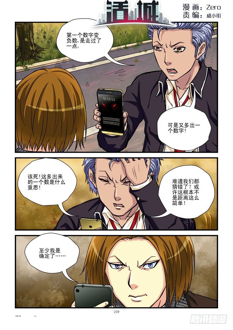 28,七夕难聚