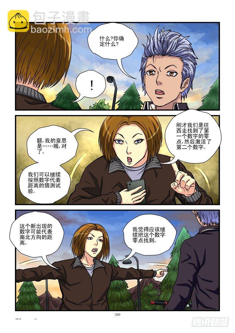 28,七夕难聚