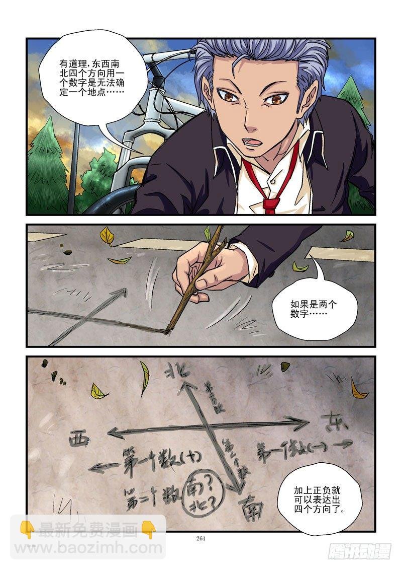 28,七夕难聚