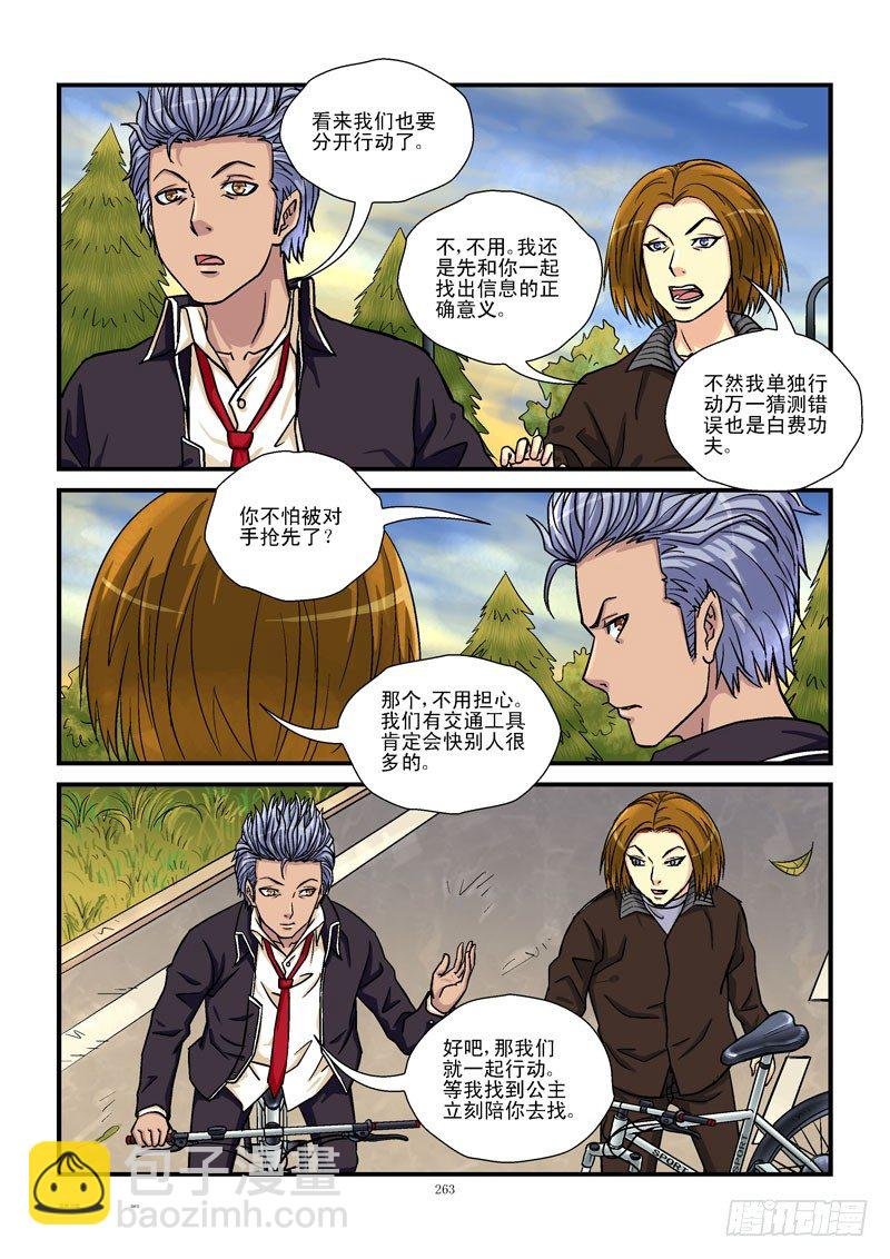 28,七夕难聚