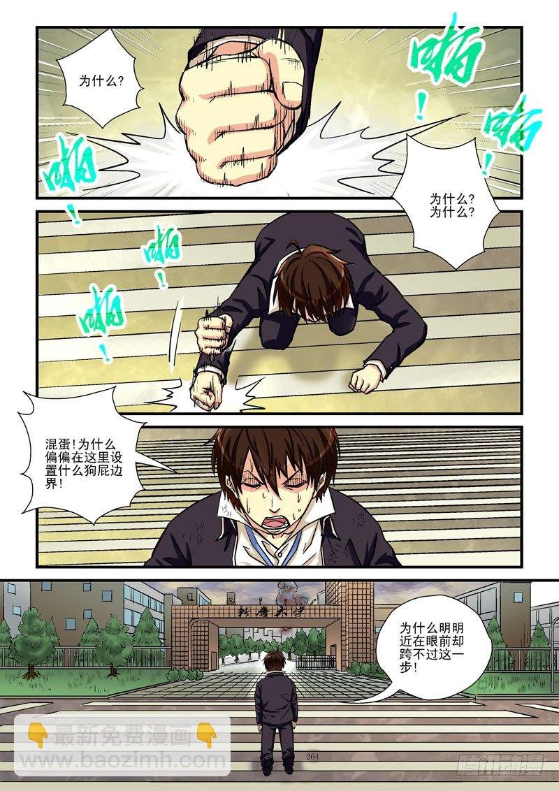 28,七夕难聚