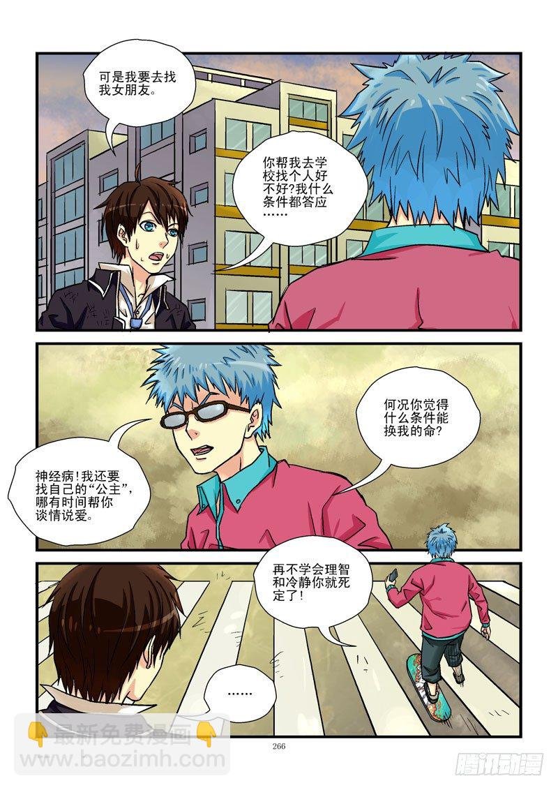 28,七夕难聚