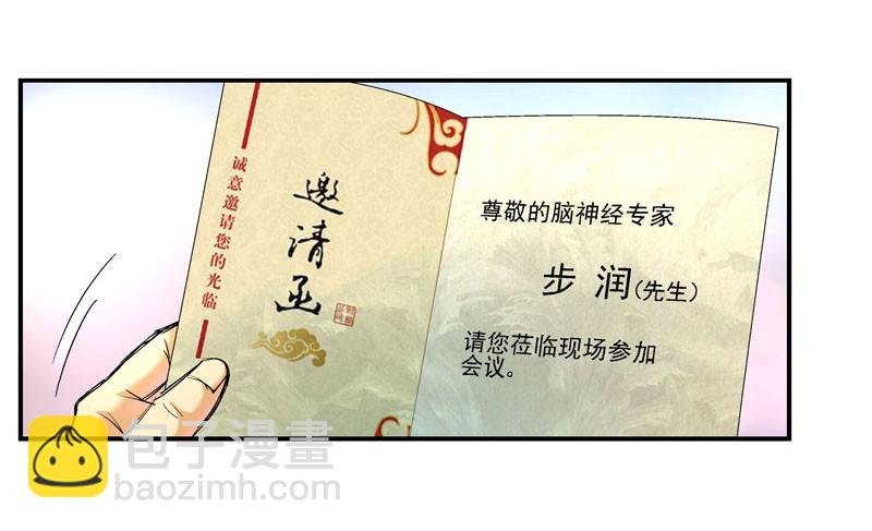 夏天穿羽绒服的人