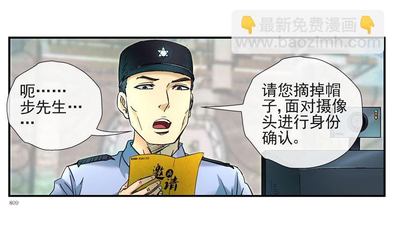 夏天穿羽绒服的人