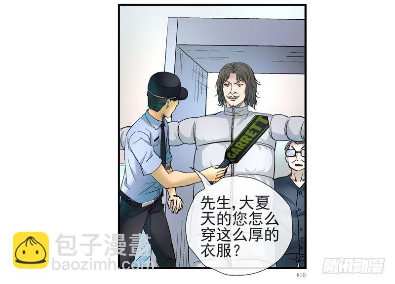 夏天穿羽绒服的人