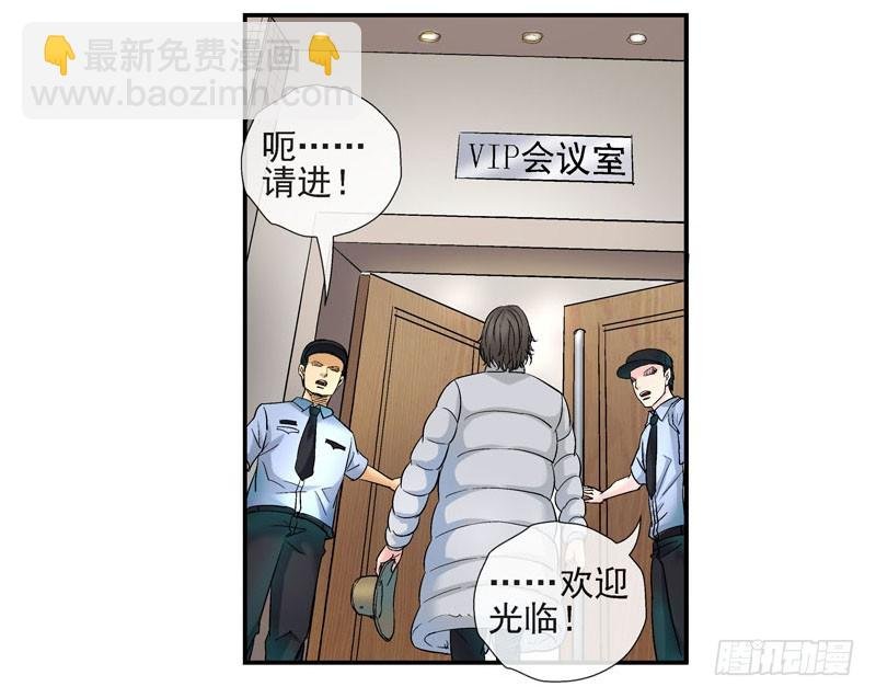 夏天穿羽绒服的人