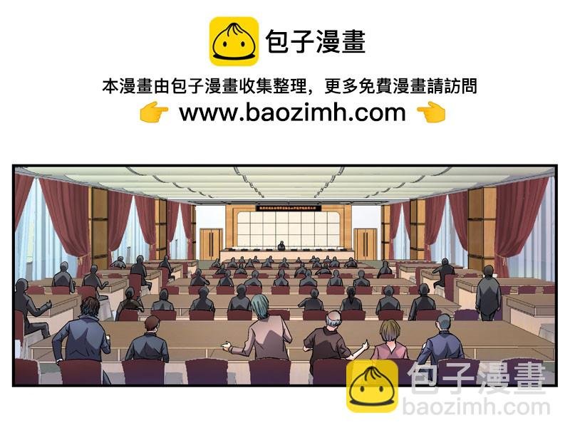 夏天穿羽绒服的人