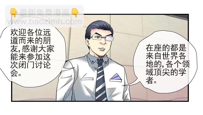 夏天穿羽绒服的人